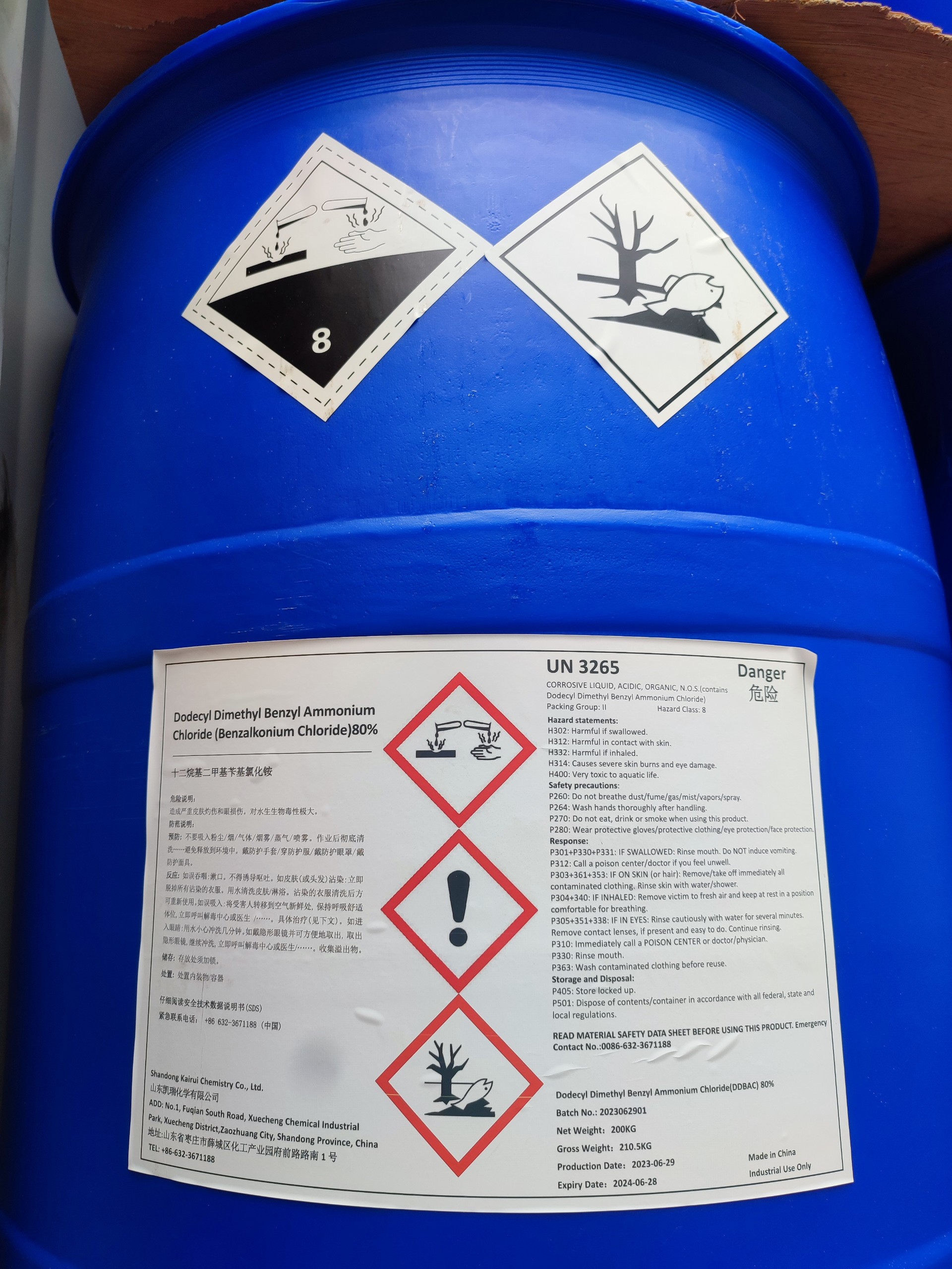 BENZALKONIUM CHLORIDE - BKC 80